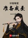 变化武圣,从极道开始