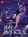 �ҵ�ָ�Ӽ�Ů��