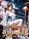 ��÷�����µ������˻飬��ǩ����Ʒ����